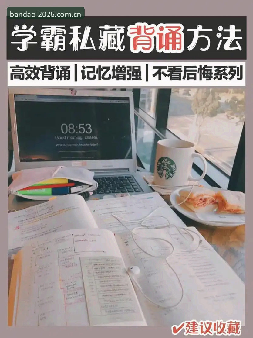 3种高效方法：半岛体育功能怎么下载？2026新版操作全解析